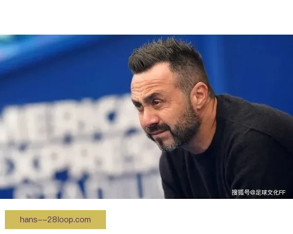 布莱顿突然解雇主帅德泽尔比 引发球迷热议和媒体关注